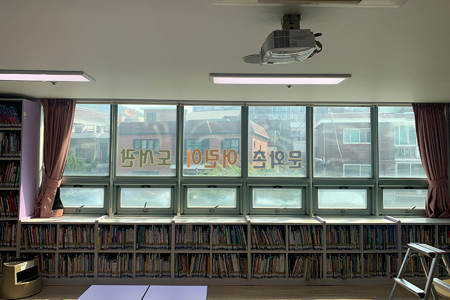 홍제3동 도서관 창문썬팅 시공 완료